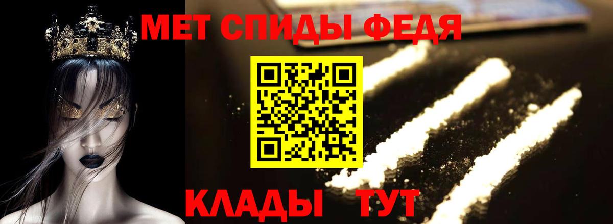 АМФ 98% Ярославль