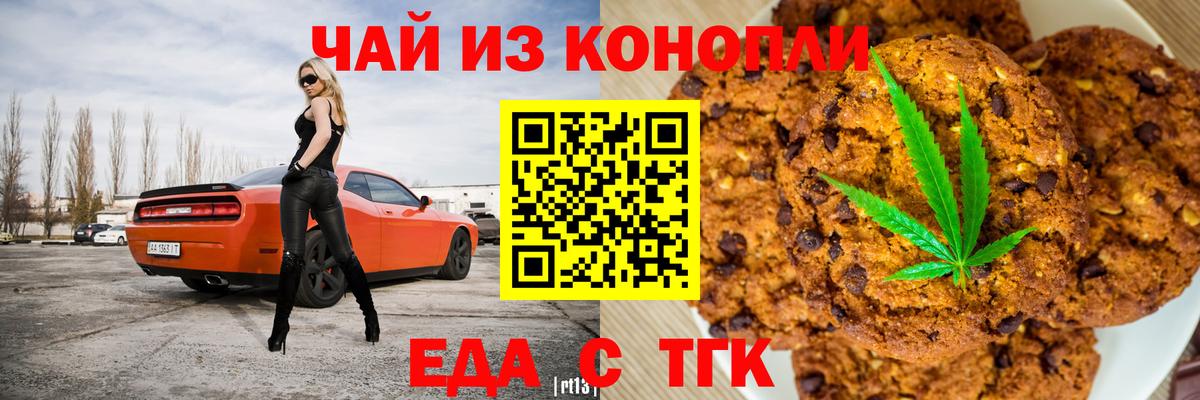 БУТИРАТ Ярославль