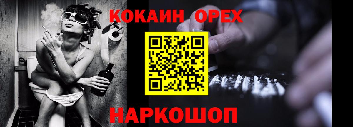 COCAIN Columbia Ярославль