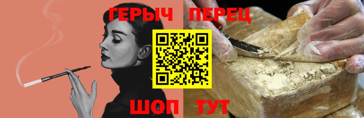 ГЕРОИН  Вход с VPN  Ярославль  ГЕРОИН афганец 