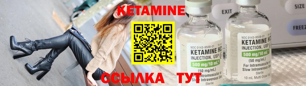 площадка официальный сайт  КЕТАМИН VHQ  Кетамин VHQ  Вход с VPN  Ярославль 