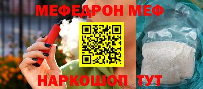 MDMA Кумертау