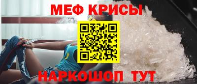 MDMA Кумертау