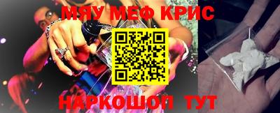 MDMA Кумертау
