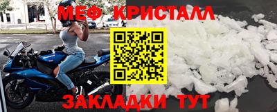 MDMA Кумертау