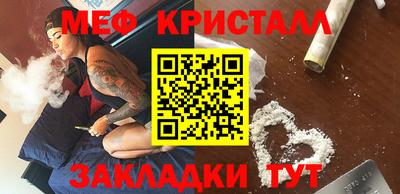 мдма Кулебаки