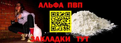 мдма Кулебаки