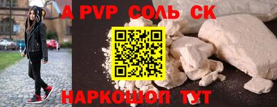 дмт Кунгур