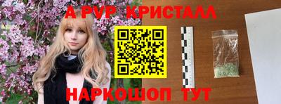 дмт Кунгур