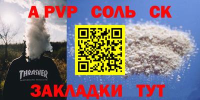 дмт Кунгур