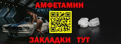 дмт Кунгур