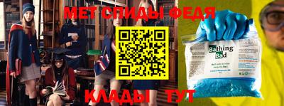 мдма Кулебаки