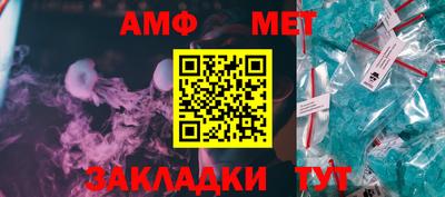MDMA Кумертау