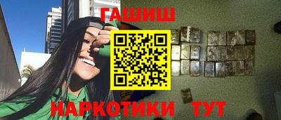 дмт Кунгур