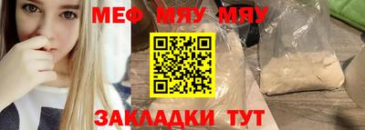 MDMA Кумертау