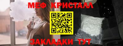 дмт Кунгур