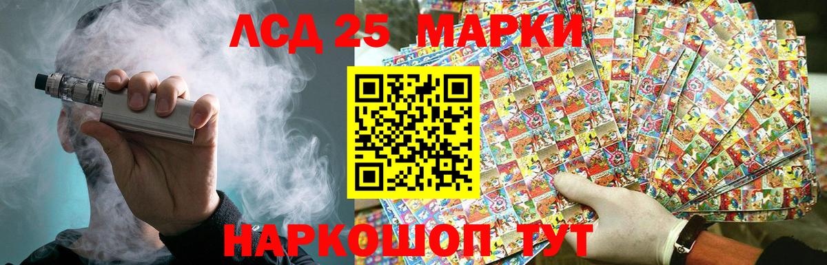 Ярославль  Лсд 25 экстази ecstasy  Вход с VPN 