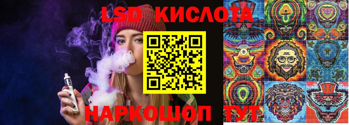 Марки N-bome 1500мкг Ярославль
