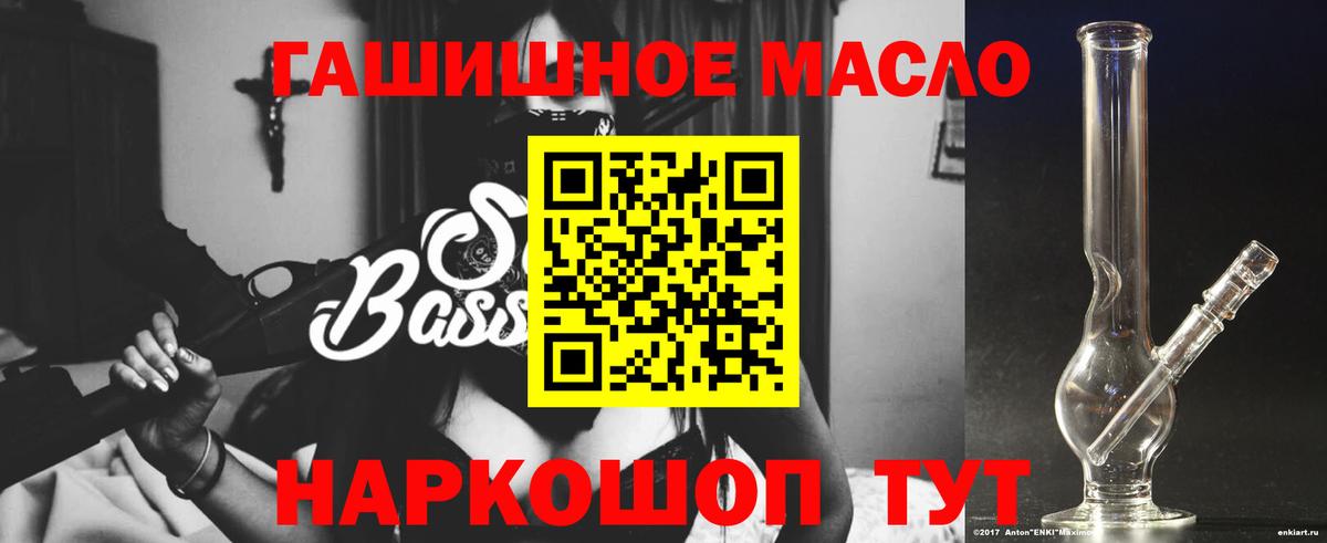 ТГК вейп  закладка  Ярославль  Вход с VPN 