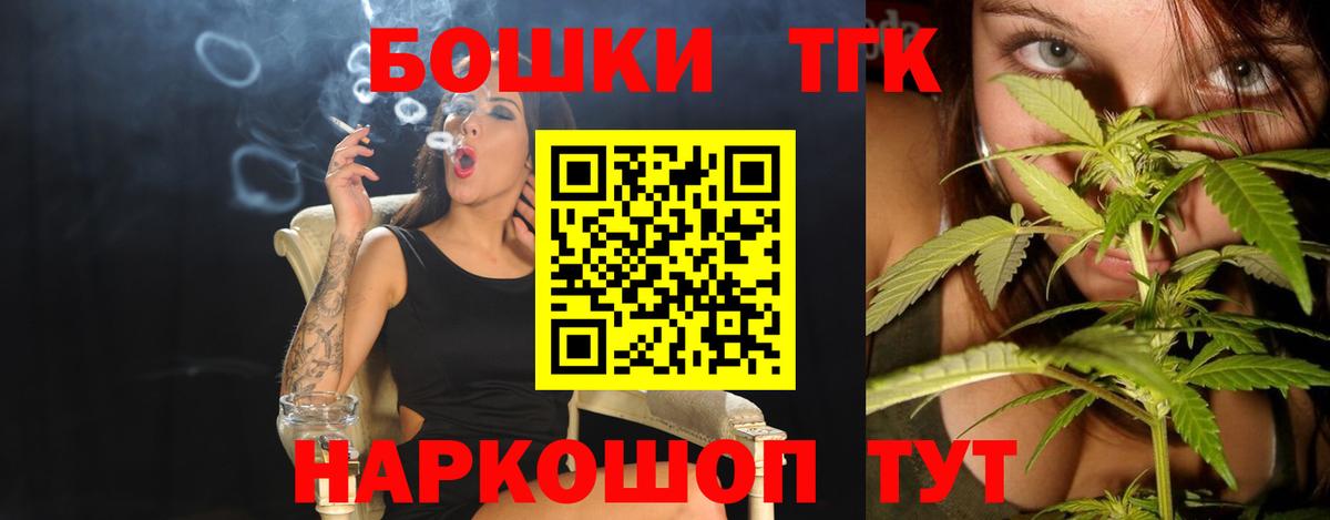 Канабис гибрид  Вход с VPN  МАРИХУАНА Amnesia  Конопля индика  Ярославль 